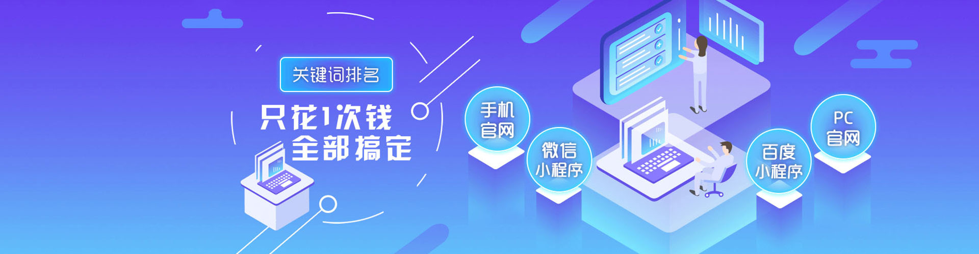 五河信息流运营