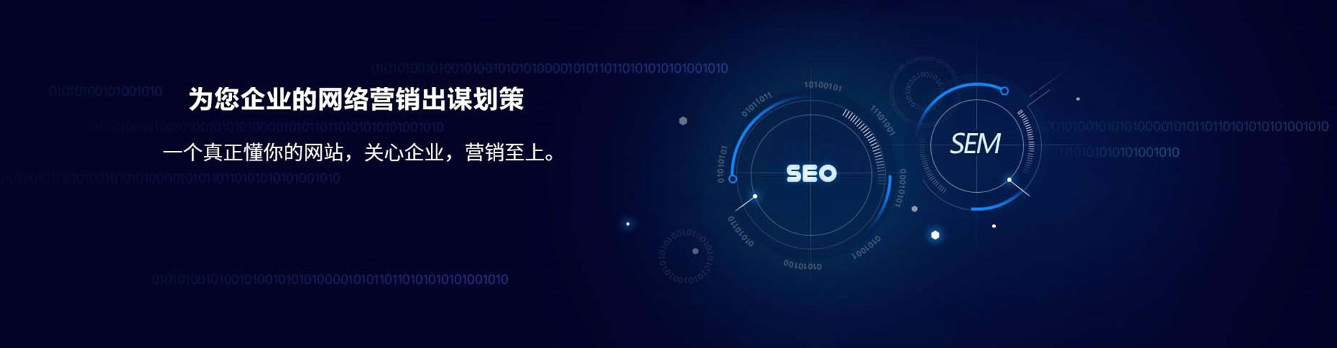 五河百度竞价开户