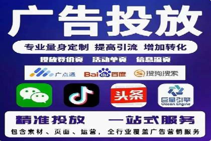 信息流广告运营案例：美妆行业广告